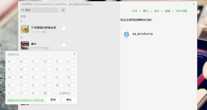 海内外商务对接