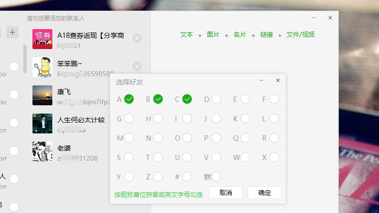 精准行业匹配合作