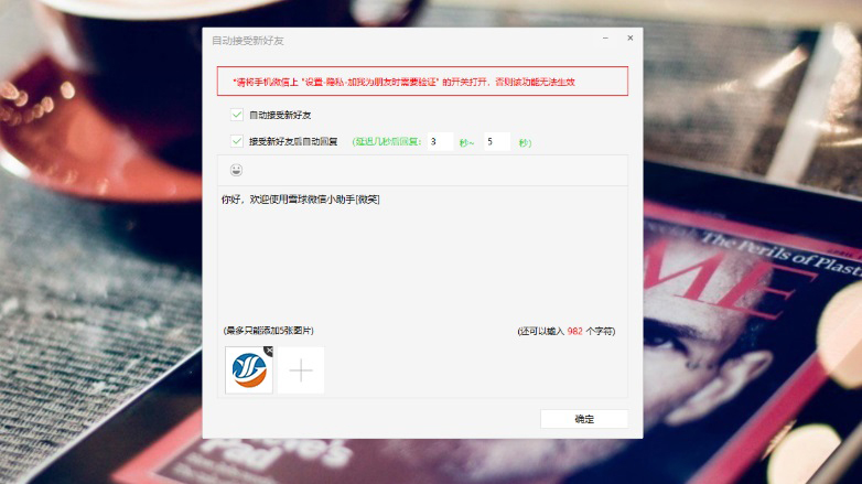 新客户绿色通道合作